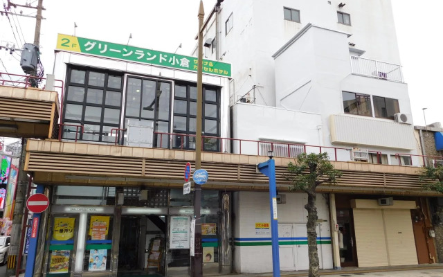 Sauna & Capsule Hotel Greenland Kokura (Male Only)
