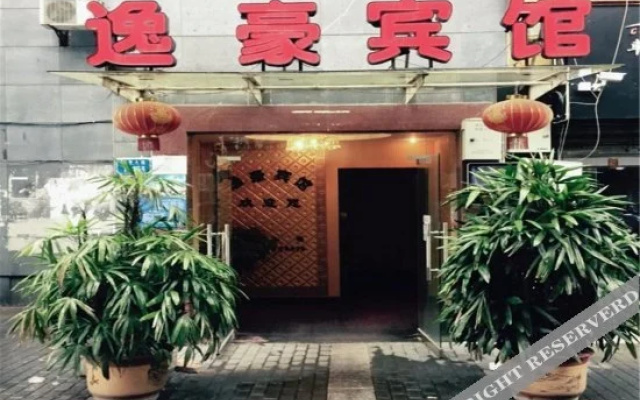 Yihao Hotel