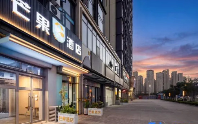 Mango Hotel (Yunnan Fuwai Cardiovascular Hospital)