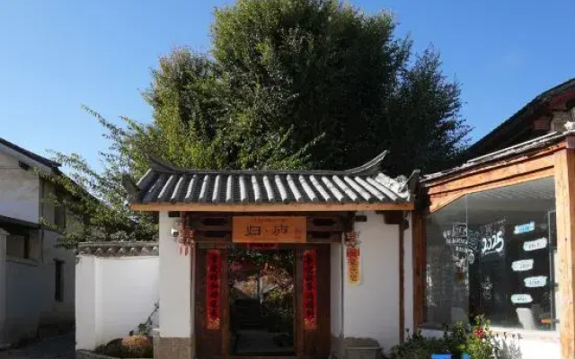 SHANGRI-LA Guilu Homestay