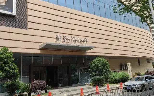Ganzhou Changxin Apartment (Zhanggong District Bubu Gaoxin Tiandi Store)