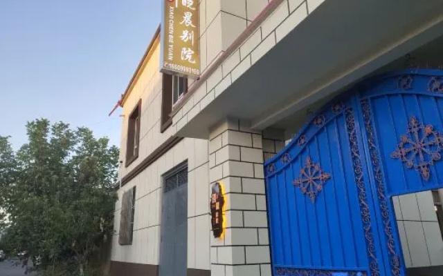 Xiaochen Bieyuan Homestay (Yining Sichuan Road Branch)