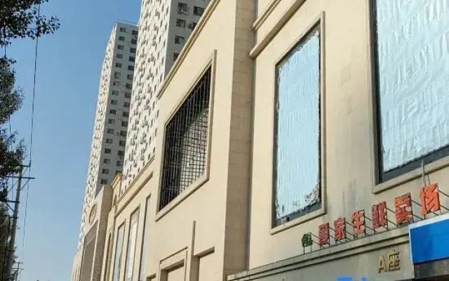 Jinyue Homestay (Songyuan Central Mansion)