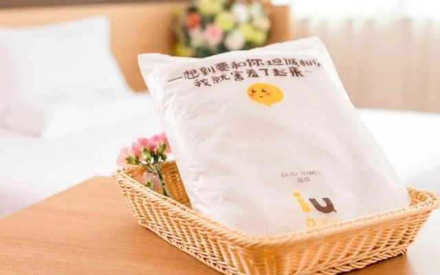 IU Hotel Taiyuan Yingze West Avenue Juranzhijia