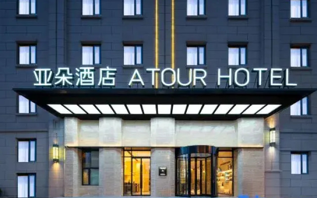 Atour Hotel Taiyuan Dongfeng Road Chaoyang Street