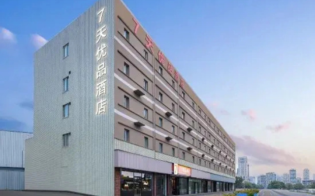 7 Days Premium (Changsha Environmental Science and Technology Park)