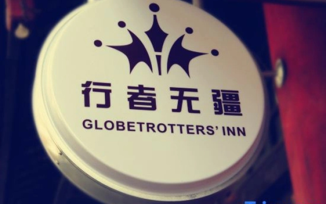 Globetrotters' lnn
