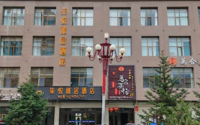 QIyue Yaju Hotel
