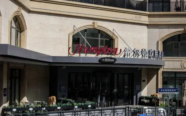 Hampton by Hilton Harbin Qunli
