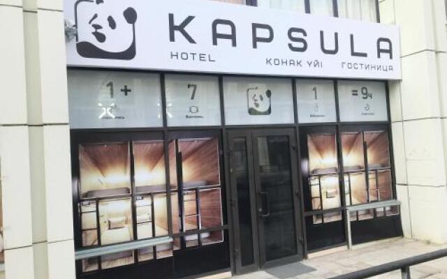 Гостиница Kapsula Казахстан, Нур-Султан - отзывы, цены и фото номеров - забронировать гостиницу Kapsula онлайн вид на фасад