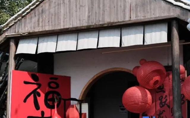 Quzhou Jianglang Mountain Harmony Courtyard·Four Arts of Song Dynasty