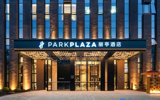 Parkplaza Hefei
