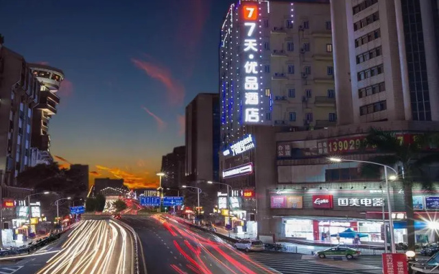 7 Days Premium Jiangmen Diwang Plaza Branch