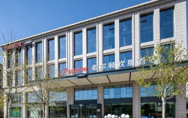 Hampton by Hilton Beijing Yizhuang New Town Industrial Park