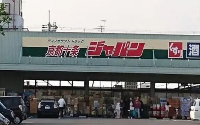 Toji Machiya Cinema
