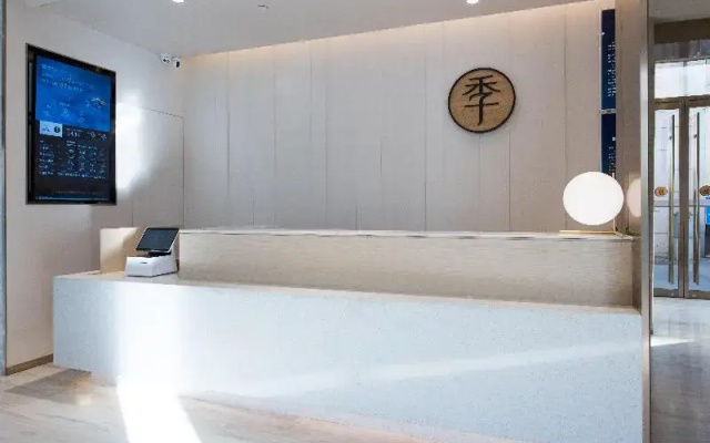 Ji Hotel Beijing Olympic Park