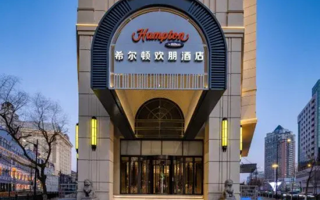 Hampton by Hilton Harbin Central Street Sophia