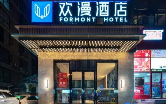 FORMONT Hotel (Hunan Gaoqiao Grand Market, Changsha)