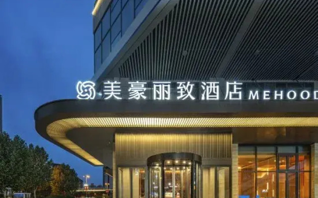 MEHOOD LESTIE Hotel (Xi'an Longshouyuan Daminggong Xi Subway Station)