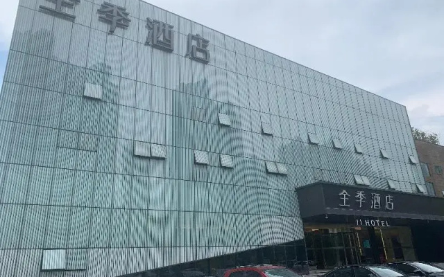 Ji Hotel (Nanjing Hexi Expo Center)