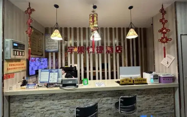 Kaili Yuguo Express Hotel
