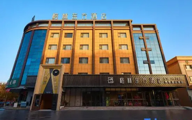 GreenTree Eastern Hotel (Alar Municipal Government)