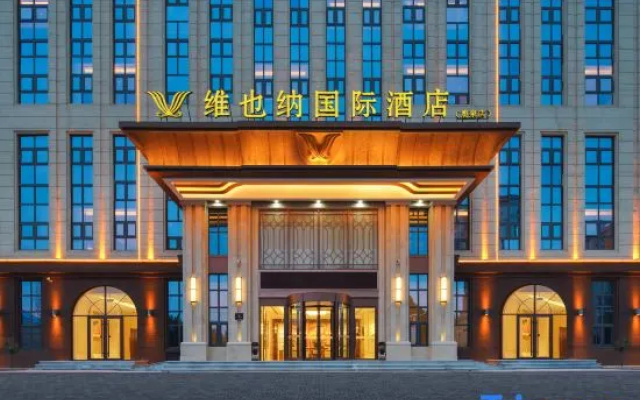 Vienna International Hotel (Shijiazhuang Luquan Haishan Park Branch)