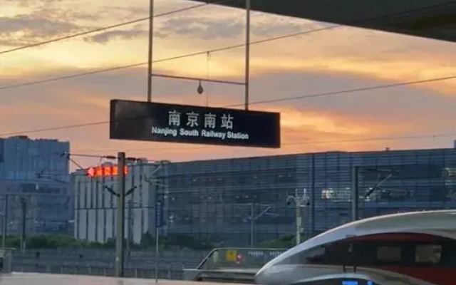 Haosheng Yunsu Hotel (Xinjiekou Daxinggong Subway Station)