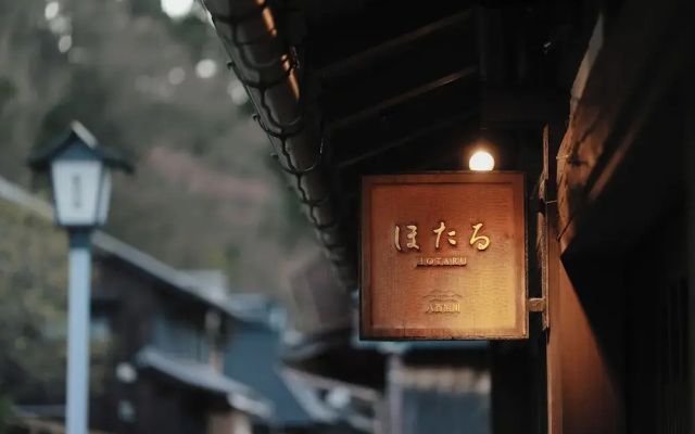 八百熊川 Yao-Kumagawa