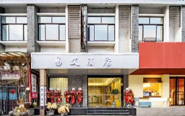 Yi'ai Hotel