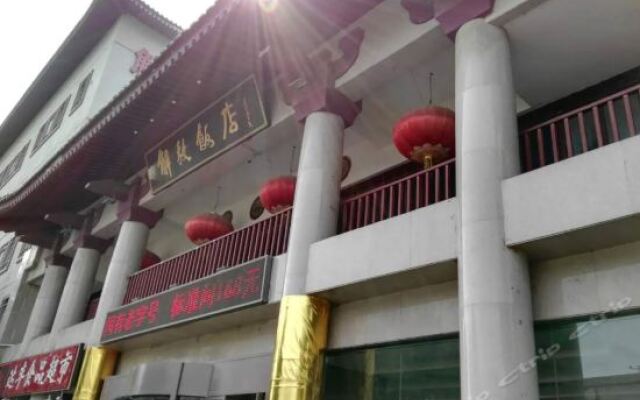 Отель JIEFANG Сиань вид на фасад