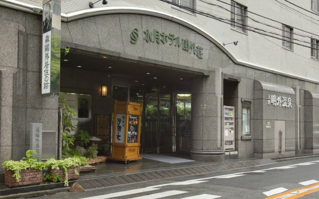 Suigetsu Hotel Ohgaisou 0