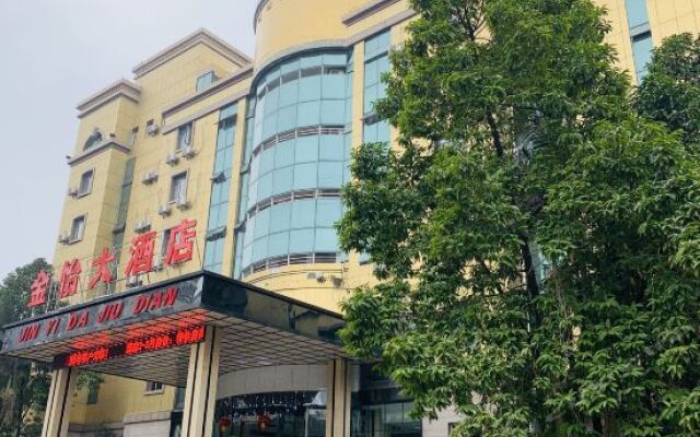 Jinyi Hotel вид на фасад
