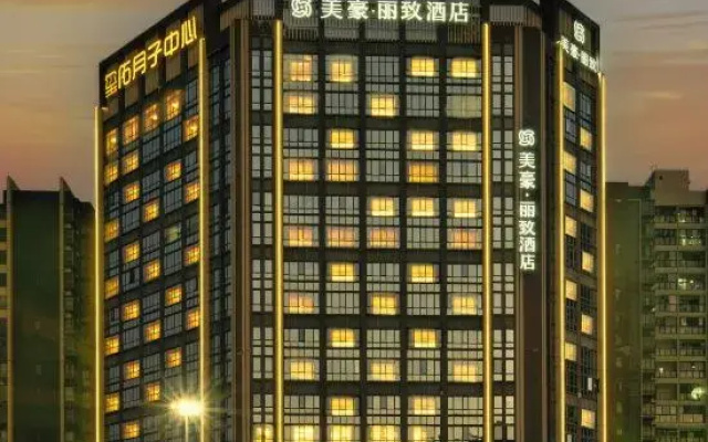 MEHOOD LESTIE Hotel (Guangzhou Nansha Tianhou Palace)