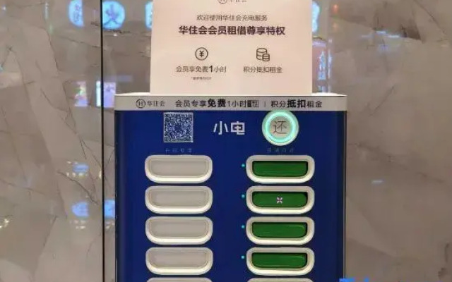 Meilun Hotel, Baolong Plaza, Zhoushan New City