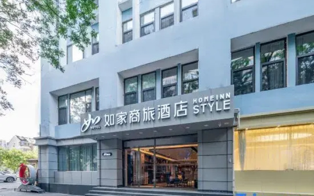 Homeinn Selected Hotel (Beijing Temple of Heaven Guangqumennei Subway Station)