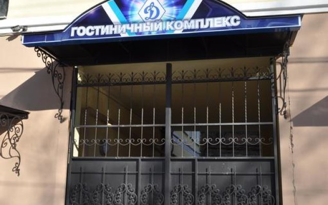 Гостиница Динамо в Саратове отзывы, цены и фото номеров - забронировать гостиницу Динамо онлайн Саратов вид на фасад