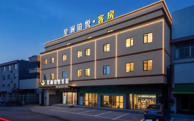 Xin Lan Bo Yue Hotel