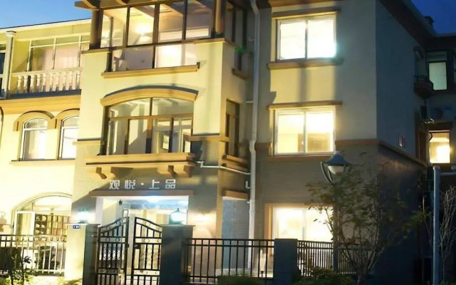 Guanyue Shangpin Hotel- Zhoushan