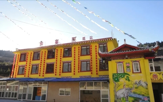 Zuigaoyuan Inn