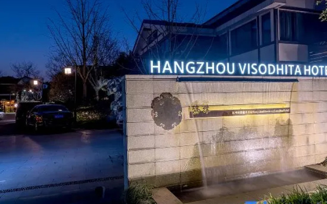 Hangzhou Shusheng Longjing Hotel