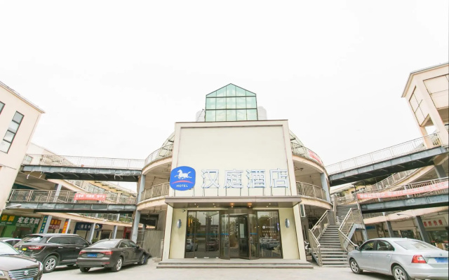 Hanting Hotel Kunshan Qiandeng Ancient Town