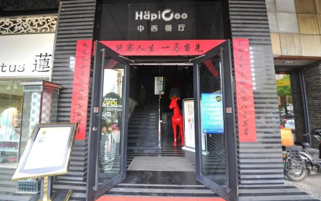 Hapicoo Business Hotel