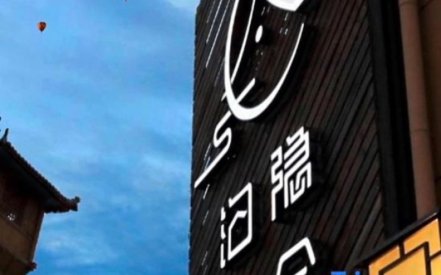 Gouyin Yuanshe Hotel