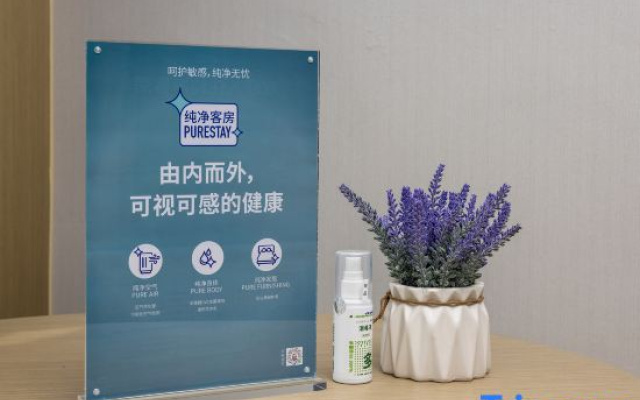 Lavande Hotel  Nanshan Lersure  Plaza  in   Anyue  Ziyang