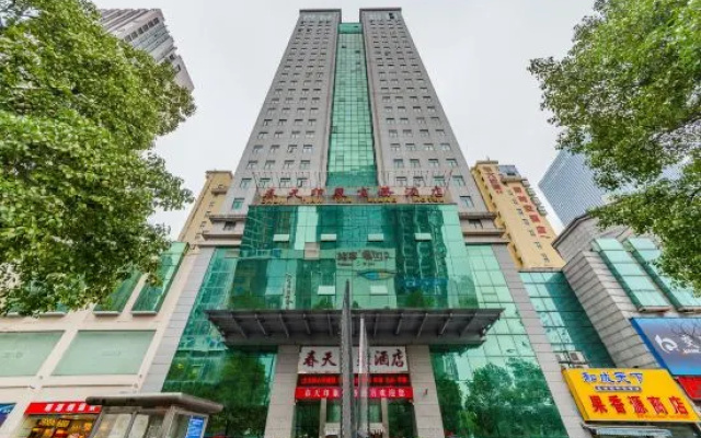 Starway Hotel (Zhuzhou Lushan Road Spring Impression Branch)