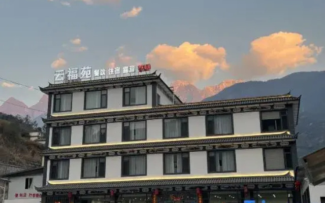 Yunfuyuan Homestay