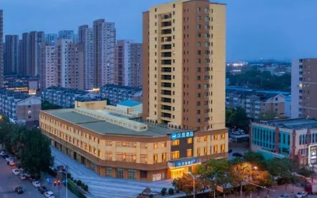 HanTing Hotel (Shenyang Hunnan Conservatory of Music)