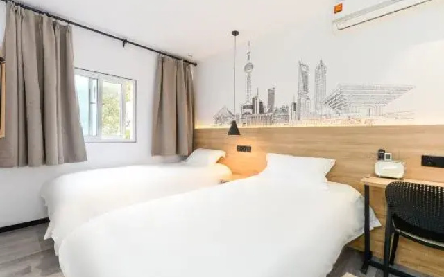 Changee Hotel MiNi (Shanghai Zhangjiang Jinke Road Subway Station)