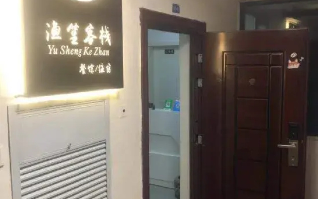 Yusheng Inn